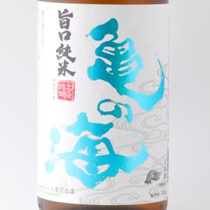亀の海 旨口純米 1800ml 2026.8製造 土屋酒造 敬老の日 ギフト 日本酒 新米 秋あがり ひやおろし