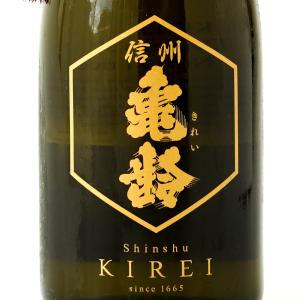 もう手に入らない!信州亀齢プレミアムゴールド 720ml 岡崎酒造
