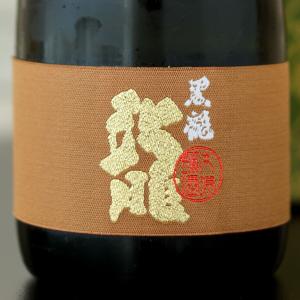お中元ギフト 日本酒 黒龍 大吟醸 龍(箱付)720ml 黒龍酒造
