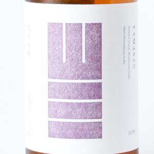 お中元ギフト 日本酒 山三 金紋錦 五割五分 無濾過原酒 720ml 山三酒造