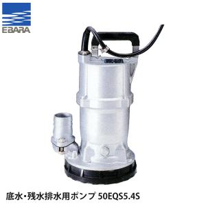 荏原製作所 可搬式除湿機 ドライワゴン DW1R用 ドレンタンク 荏原製作所 可搬式除湿機 ドライワゴン DW1R用 ドレンタンク