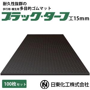 鉄板 5×20 22ミリ 早急に宜しくお願いします。 新品 国産敷鉄板 22mm×5'×20'｜資材館.com