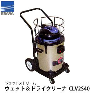 荏原製作所 可搬式除湿機 ドライワゴン DW1R用 ドレンタンク 荏原製作所 可搬式除湿機 ドライワゴン DW1R用 ドレンタンク