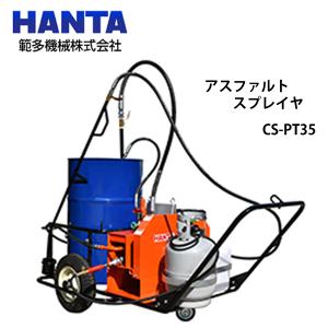 範多機械 プロパンバーナー PB-60LB : ナンブショップ ヤフー店 - 通販