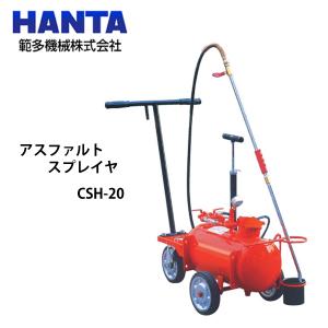 範多機械 株 HANTA プロパンバーナー (D4156wY) 範多機械 プロパンバーナー PB-80LB NAMBU SHOP