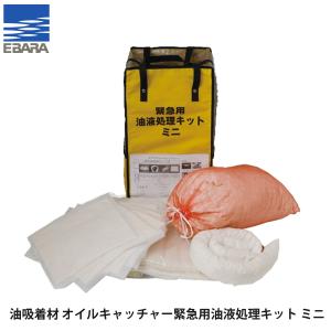 荏原製作所 可搬式除湿機 ドライワゴン DW1R用 ドレンタンク 荏原製作所 可搬式除湿機 ドライワゴン DW1R用 ドレンタンク