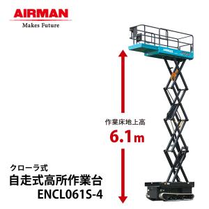 【決まりました】エンジンコンプレッサー　ディーゼルエンジンコンプレッサー　エアマン　北越工業　PDS130S型　アウタークーラー仕様　ローアワー　極上品中古機 北越工業(AIRMAN) ディーゼルエンジンコンプレッサ PDS130S-5C3