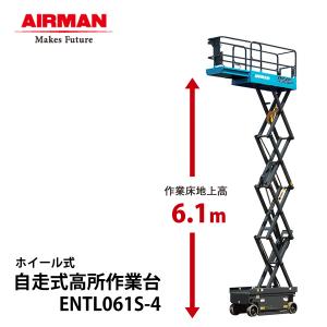 新興和産業 堆肥用カッター S-160EH（ホンダエンジン・移動式） 代引き