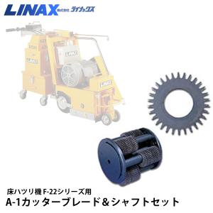 LINAX ライナックス　スーパーダイヤ　#16　ダイヤカッター ライナックス K-30シリーズ用 スーパーダイヤ＃16 (3個入) : ナンブ