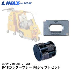 LINAX ライナックス　スーパーダイヤ　#16　ダイヤカッター ライナックス K-30シリーズ用 スーパーダイヤ＃16 (3個入