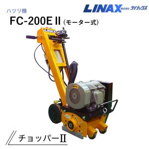 ライナックス K-300シリーズ用 スーパーダイヤロングライフ (3個入
