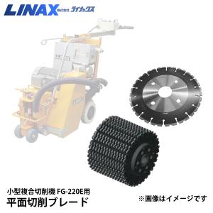 Fusion55さん専用　LINAX ライナックス　スーパーダイヤ　ロングライフ ライナックス K-30シリーズ用 スーパーダイヤPCD (3個入) NAMBU SHOP