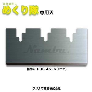 敷鉄板 22mm 5×10 (吊り穴あり)※1枚あたりの価格です。【新品