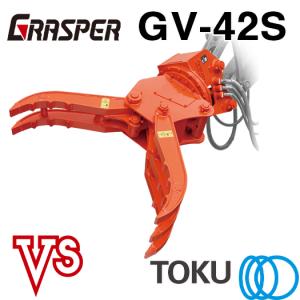 TOKU タグチ工業 グラスパーVL GV-17L 首振り フォーク アタッチメント