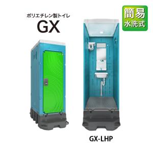 日野興業 Re:sinK L 水洗式 : ナンブショップ ヤフー店 - 通販 日野興業 Re:sinK L 水洗式 : ナンブショップ ヤフー店 - 通販
