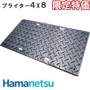 CHECKERS(米国) プラシキI 3×6 黒 山/フラット【 中古C級 CHECKERS(米国) プラシキI 3×6 黒 山/フラット【 中古C級