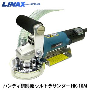 ライナックス PG-600用 レジンボンドパッド #50 (9枚入 ライナックス PG-600用 レジンボンドパッド #50 (9枚入