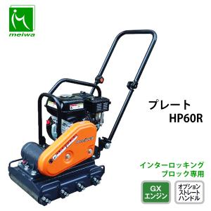 敷鉄板 25mm 5x10 (吊り穴あり)※1枚あたりの価格です。【 中古 敷鉄板 25mm 5x10 (吊り穴あり)※1枚あたりの価格です。【 中古