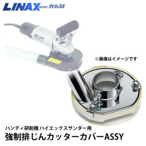 ライナックス ウルトラサンダー用 ダイヤカップゴールド ライナックス ウルトラサンダー用 ダイヤカップゴールド