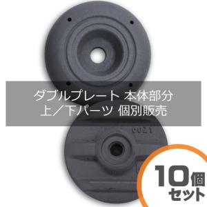 敷鉄板 19mm 5×10 (吊り穴あり)※1枚あたりの価格です。【新品 