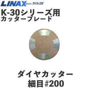 ライナックス PG-600用 レジンボンドパッド #800 (9枚入) : pg ライナックス PG-600用 レジンボンドパッド #800 (9枚入) : pg