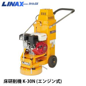 ライナックス PG-600用 レジンボンドパッド #800 (9枚入) : pg ライナックス PG-600用 レジンボンドパッド #800 (9枚入) : pg
