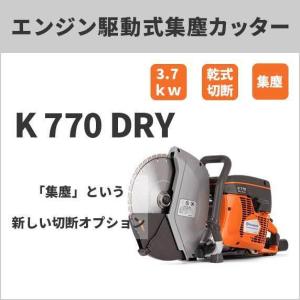 エンジンハンドカッター MCH-301B ブレード径305mm 最大切断深さ エンジンハンドカッター MCH-301B ブレード径305mm 最大切断深さ