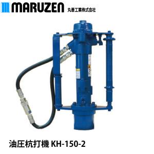マルゼン 丸善 油圧ユニット U-070 油圧ブレーカー 油圧杭打機 ユニット ブレーカ 建設機 油圧パワーユニット/ U-070-3 | 丸善工業株式会社