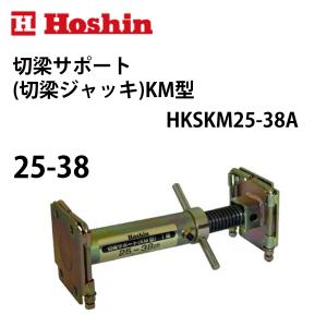 ホーシン つっぱり名人 1010A型 4J1 + 4J2 4J用連結ピン セット ホーシン つっぱり名人 1010A型 4J1 + 4J2 4J用連結ピン セット