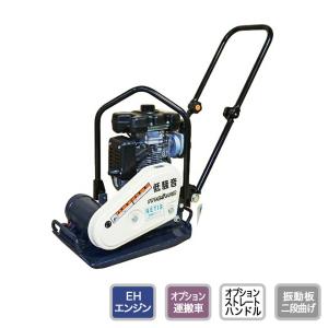 明和製作所 MEIWA 舗装工事 転圧機 バイブロ プレート コンパクター