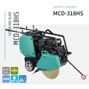 三笠産業 コンクリート高周波バイブレーター インヘッダー FX 三笠産業 コンクリート高周波バイブレーター インヘッダー FX
