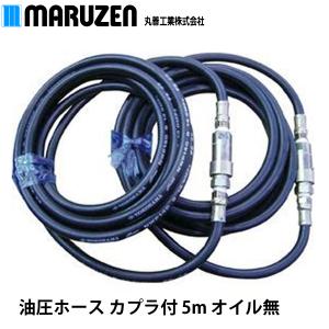 丸善工業 搭載型油圧ブレーカ MHB-51【メーカー直送】 : ナンブ 