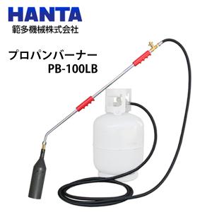 桂精機製作所 カツラ工業用ハンドトーチバーナー 炎口60mm 桂精機製作所 カツラ工業用ハンドトーチバーナー 炎口60mm