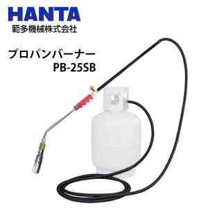 範多機械 アスファルトスプレイヤ エンジン式中型 CS-PT35 (リヤカー型