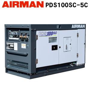 北越工業(AIRMAN) エンジンコンプレッサ PDS80SC-5C5 (ボックス 北越工業(AIRMAN) エンジンコンプレッサ PDS80SC-5C5 (ボックス
