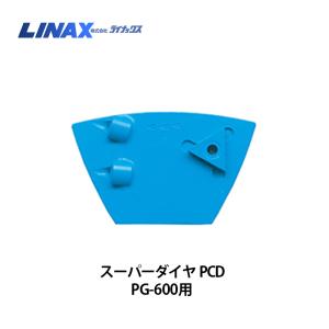 ライナックス K-30シリーズ用 スーパーダイヤ＃16 (3個入) : ナンブ