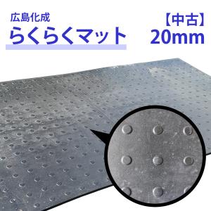 日東化工 ゴムマット ブラックターフ 15mm×1m×2m 50枚セット 日東化工 ゴムマット ブラックターフ 15mm×1m×2m 50枚セット