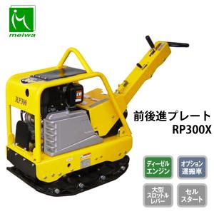 YANMAR/ヤンマー 2.8kVA インバーター発電機 G2800iSE / ガソリン