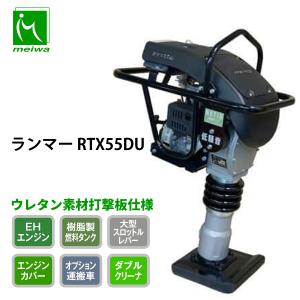 明和製作所 コンクリートカッター HC220 半自走 セル付 ブレード別売り