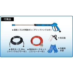 スーパー工業 高圧洗浄機 モーター SAL-2...の詳細画像1