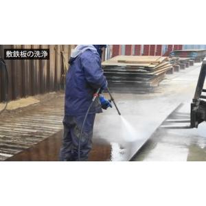 スーパー工業 高圧洗浄機 モーター SAL-2...の詳細画像3