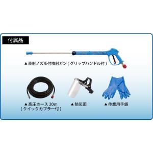 スーパー工業 高圧洗浄機 モーター SAR-1...の詳細画像1