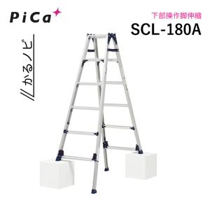 長谷川工業 限定特価 ハセガワ 脚軽 脚部伸縮タイプ RZS-18a 6尺 専用