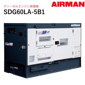 AIRMAN (旧 北越工業) ディーゼルエンジ...の商品画像