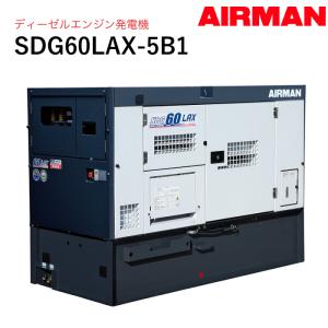 AIRMAN (旧 北越工業) ディーゼルエンジ...の商品画像
