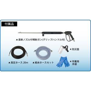 スーパー工業 高圧洗浄機 エンジン ディーゼル...の詳細画像1