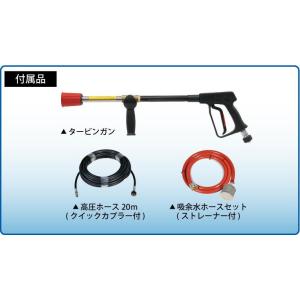 スーパー工業 高圧洗浄機 エンジン ディーゼル...の詳細画像1