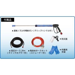 スーパー工業 高圧洗浄機 エンジン ディーゼル...の詳細画像1
