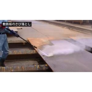 スーパー工業 高圧洗浄機 エンジン ディーゼル...の詳細画像3