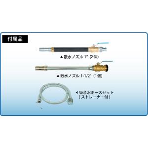 スーパー工業 大型散水機 エンジン ディーゼル...の詳細画像1